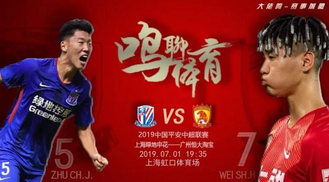 乐鱼官网包含上海申花内部会议纪要流出：集结日内部沟通，亚冠使命明确，轮换策略成焦点的词条