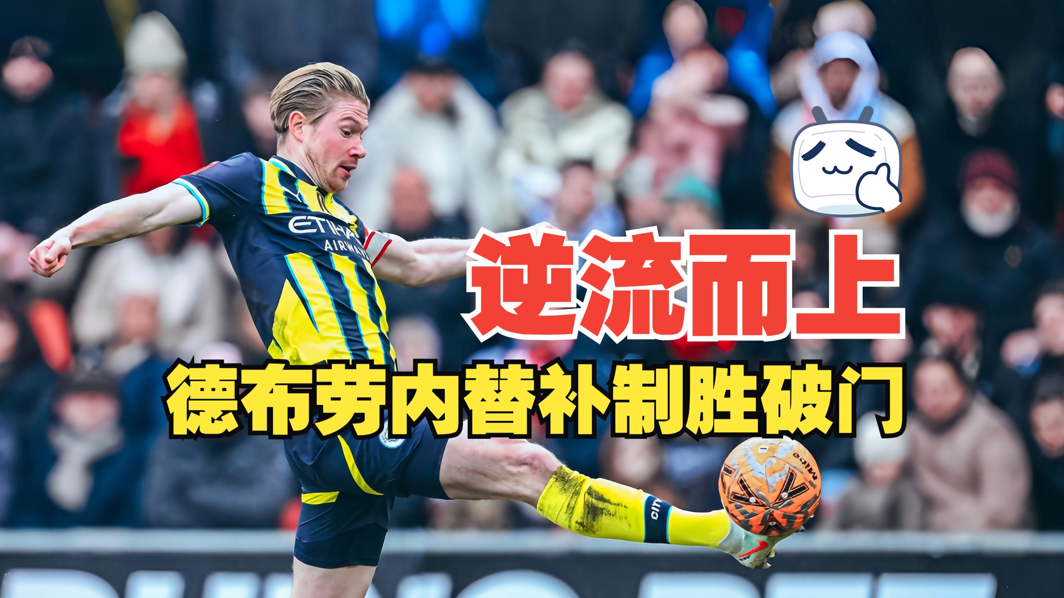 乐鱼关于底特律活塞转会期再遭质疑,志在足总杯名次提升,震撼外界,控场能力受关注的信息